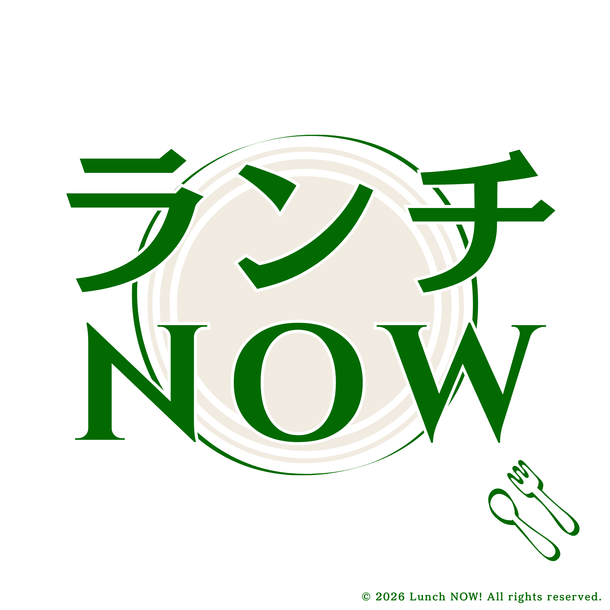 ランチNOW！